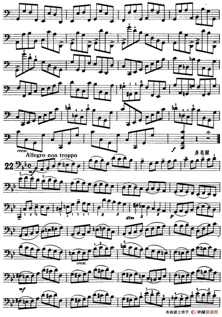 鲍斯特列姆大提琴练习曲（20-23）