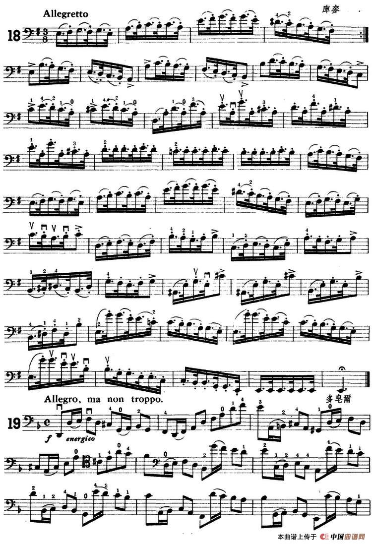 鲍斯特列姆大提琴练习曲（16-19）