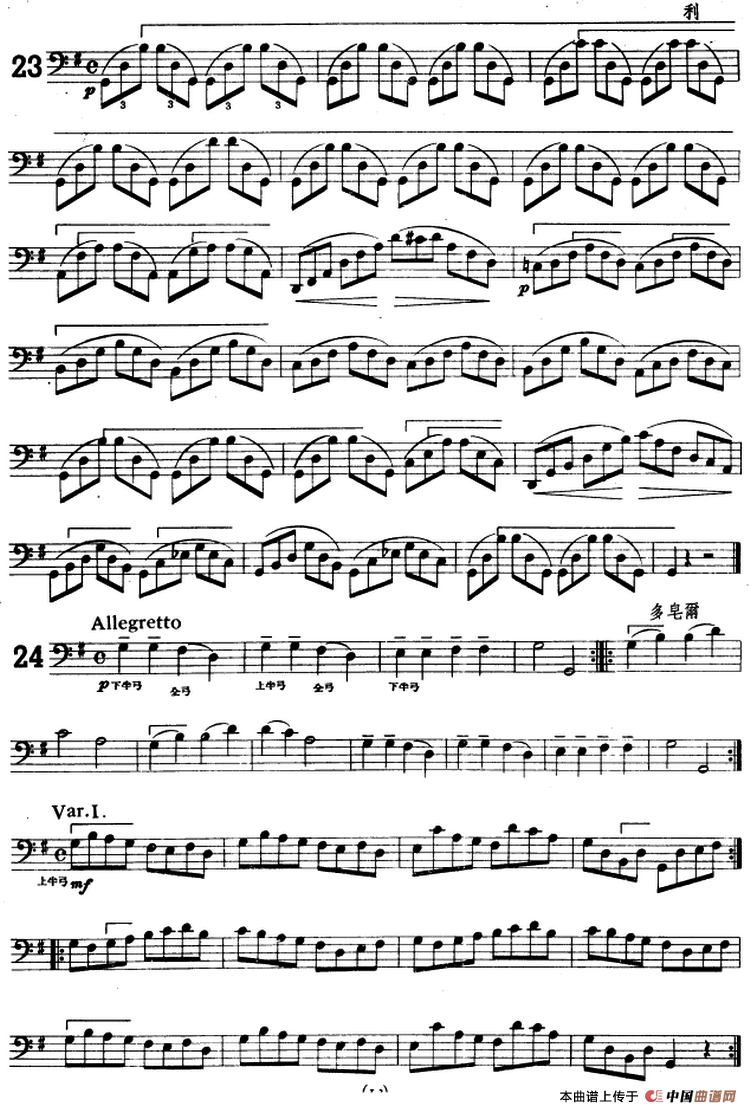 大提琴练习曲：大把位（22—33）