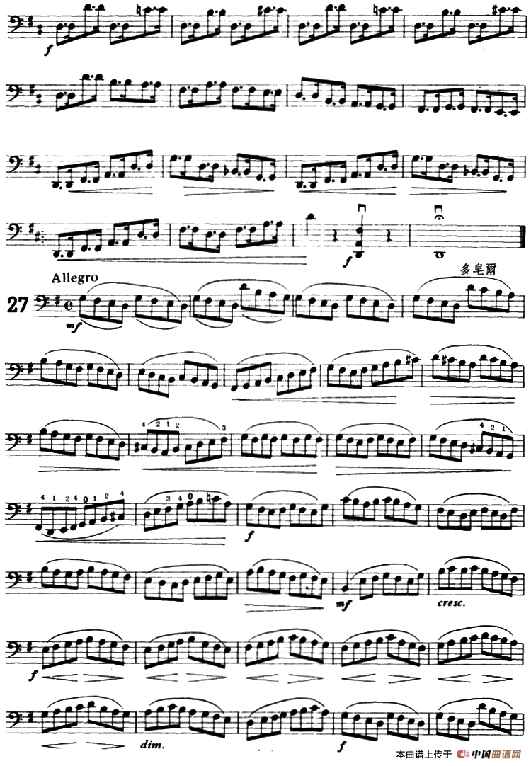 大提琴练习曲：大把位（22—33）