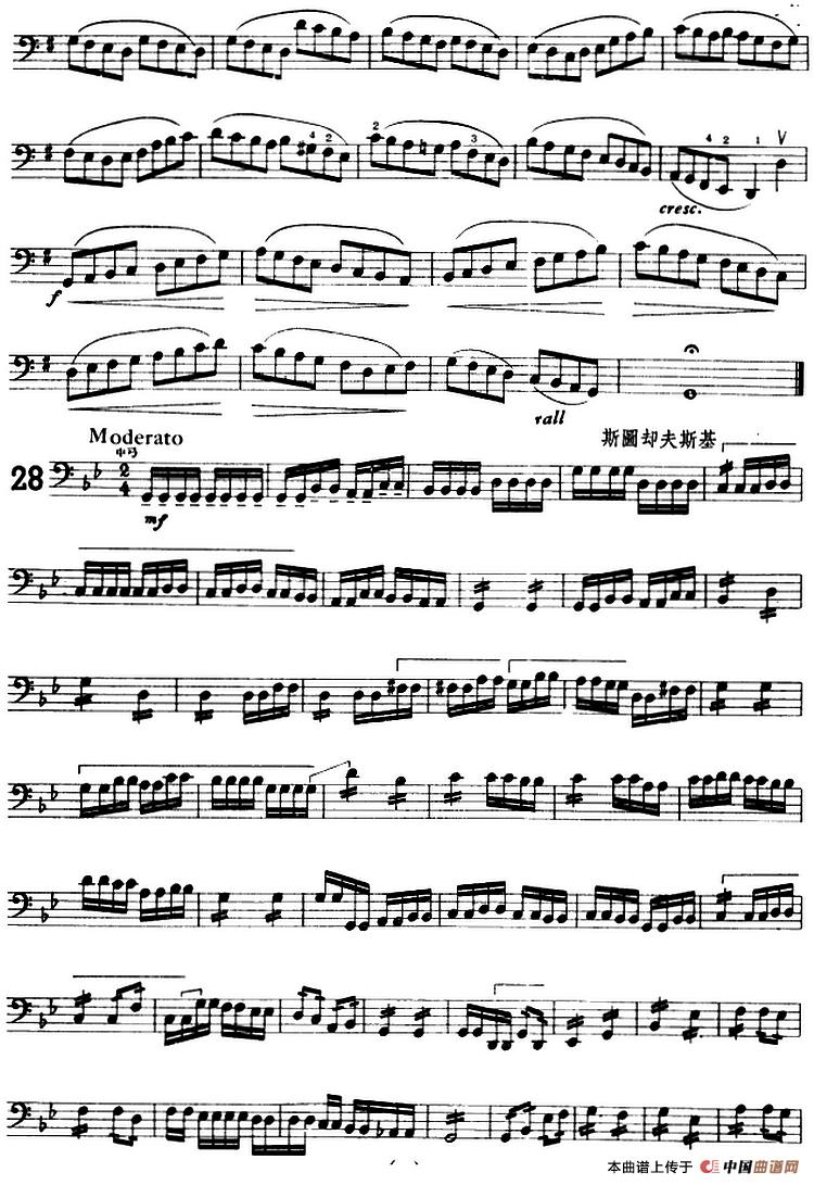 大提琴练习曲：大把位（22—33）