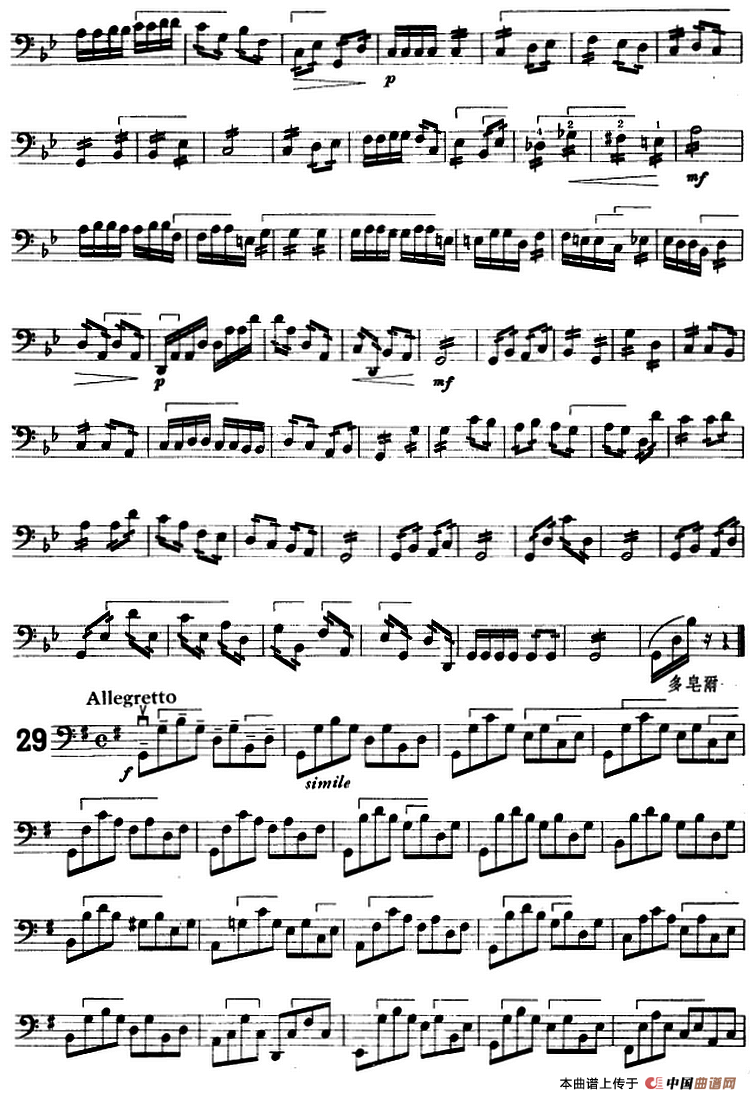 大提琴练习曲：大把位（22—33）