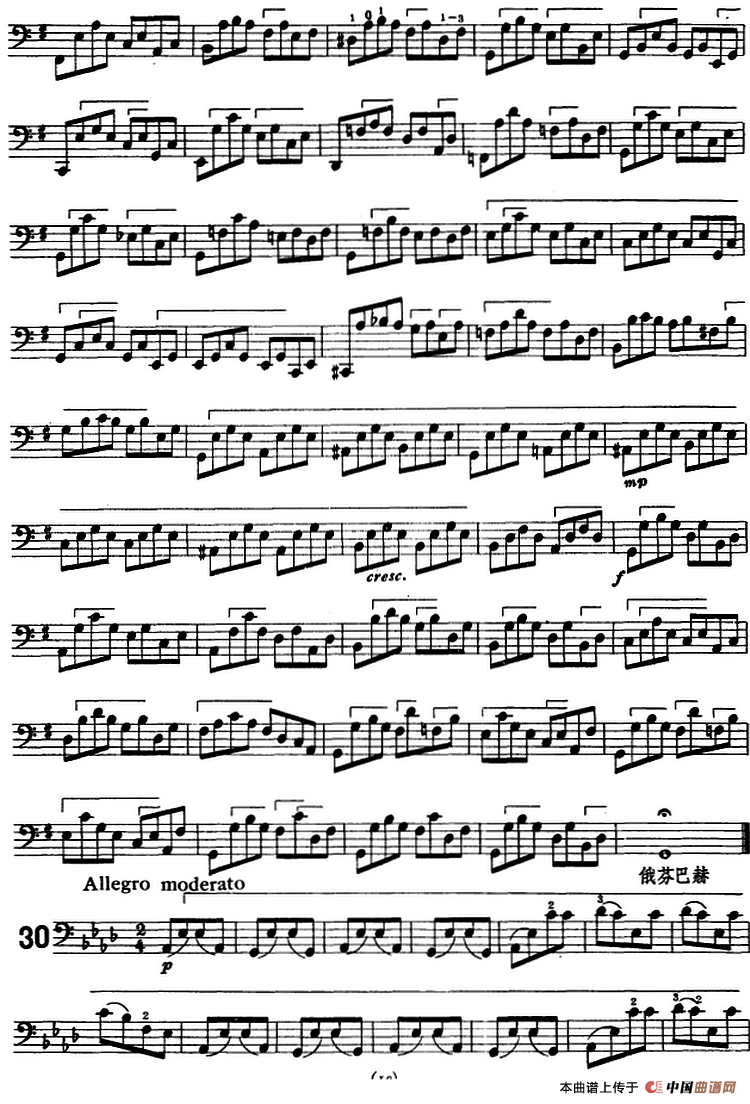 大提琴练习曲：大把位（22—33）