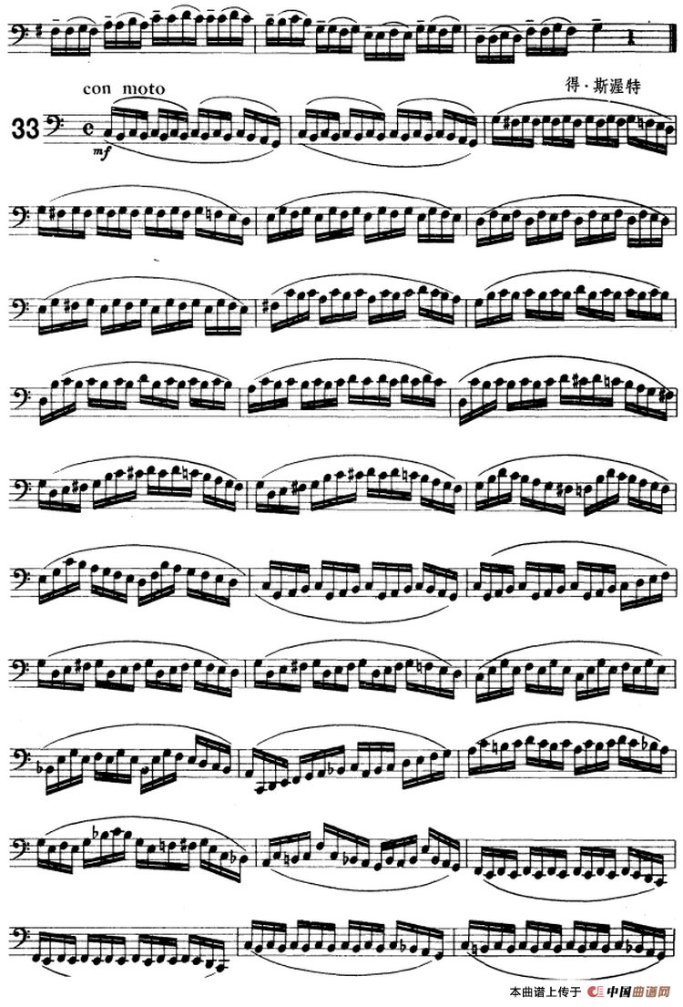 大提琴练习曲：大把位（22—33）