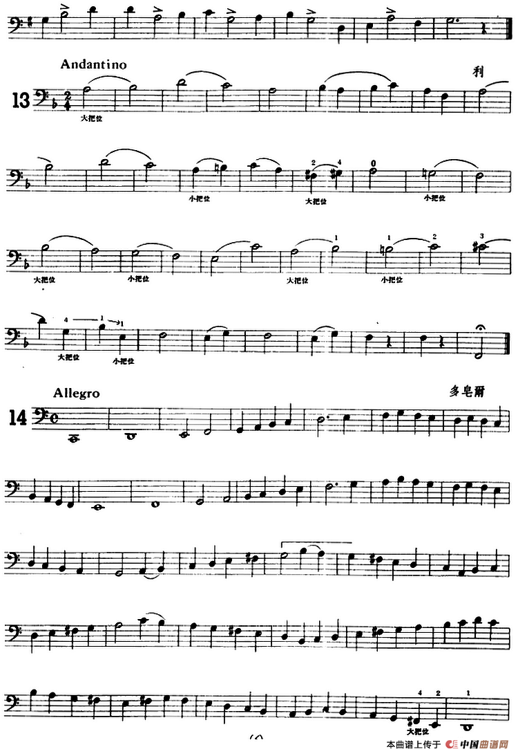 大提琴练习曲：大把位（10—15）