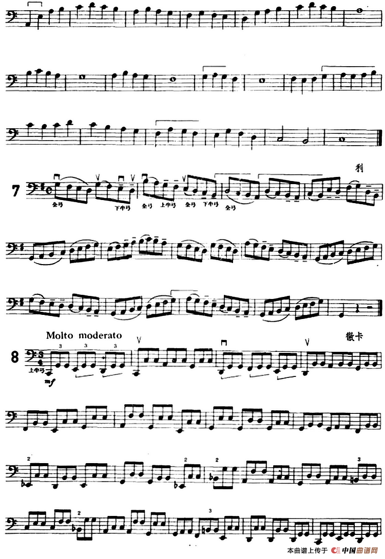 大提琴练习曲：小把位