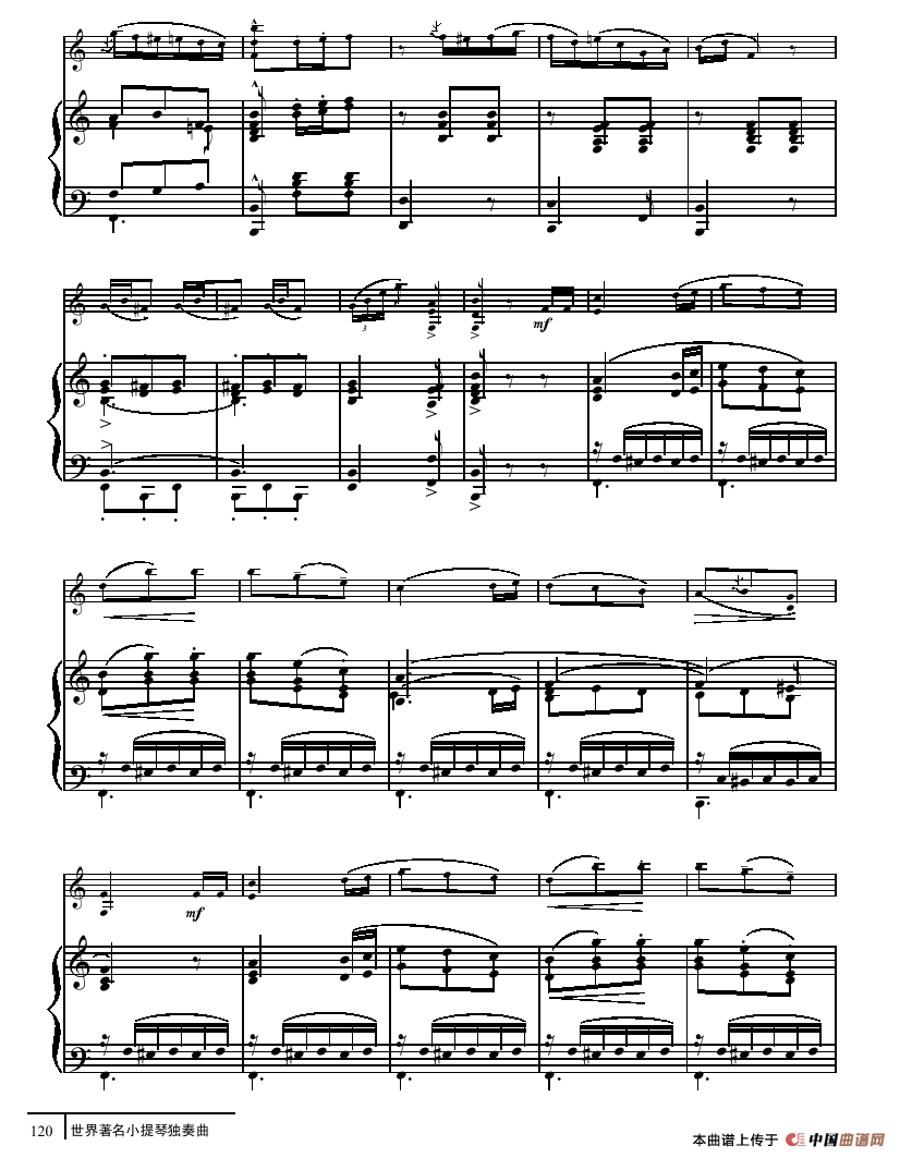 西班牙舞曲（小提琴+钢琴伴奏）