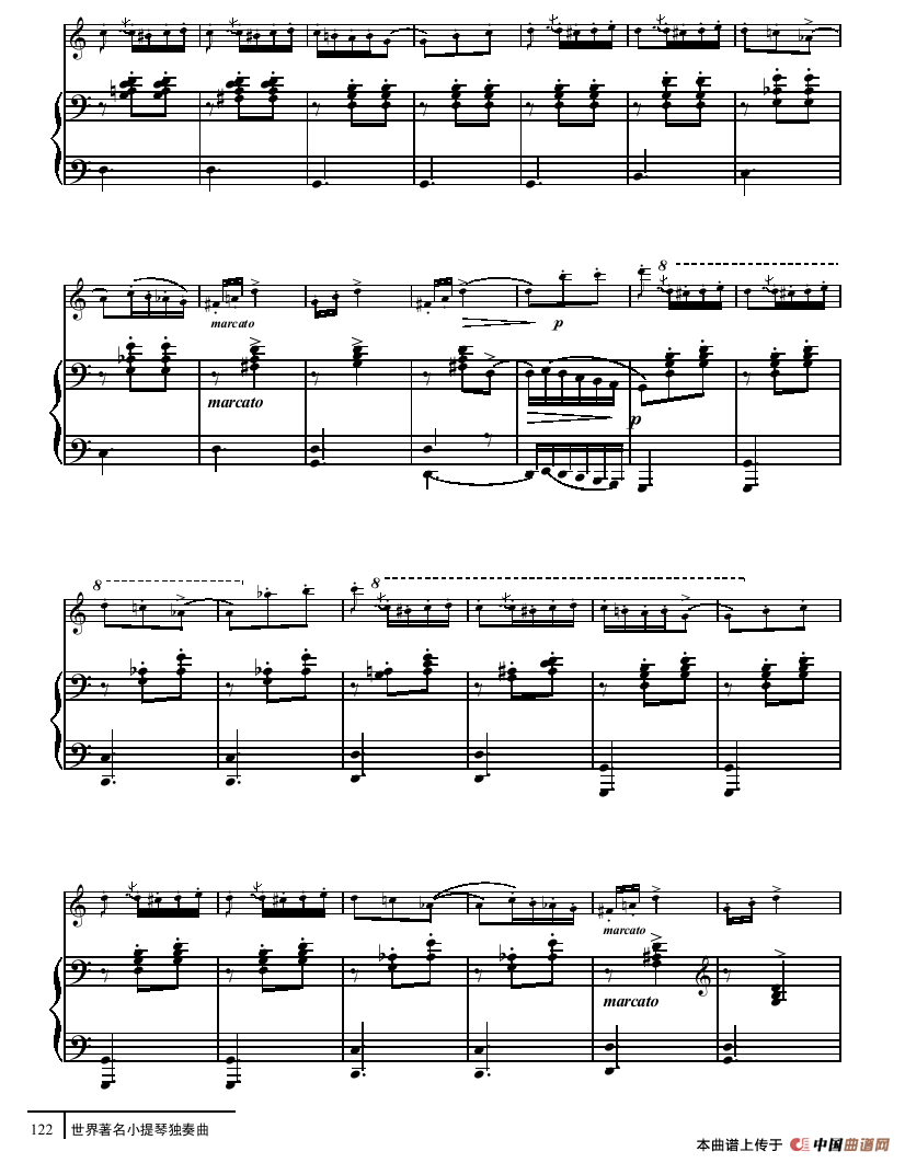 西班牙舞曲（小提琴+钢琴伴奏）