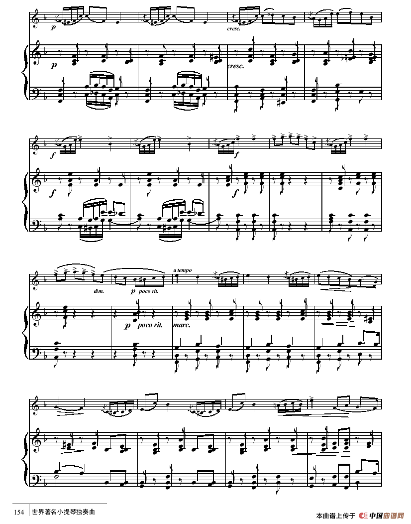 无词歌（小提琴+钢琴伴奏）