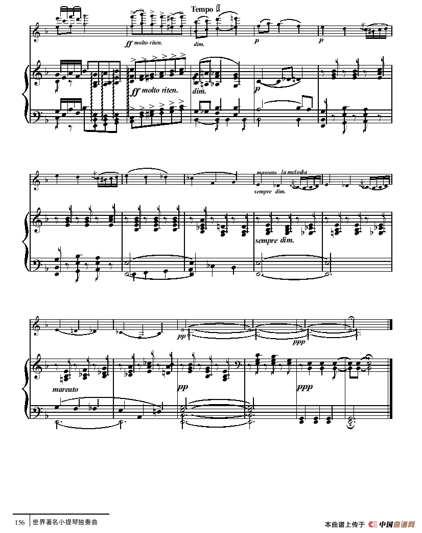 无词歌（小提琴+钢琴伴奏）