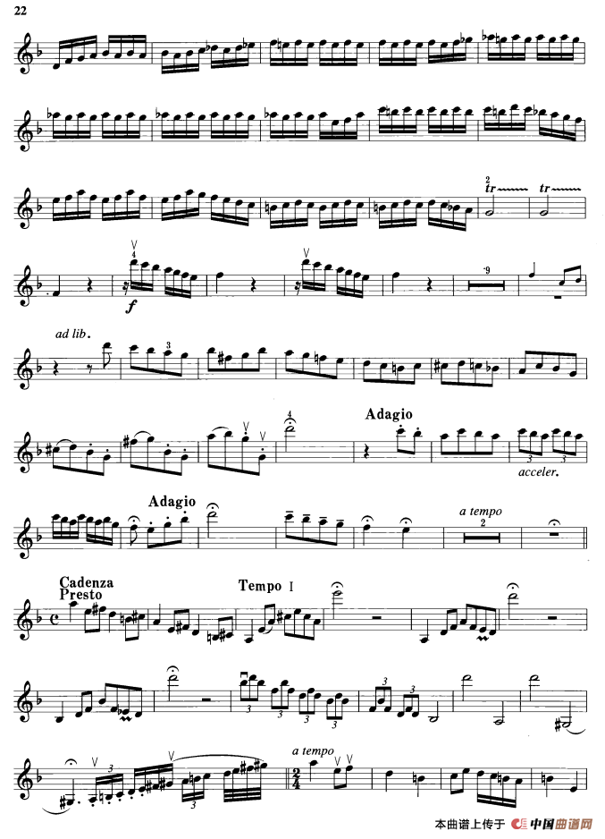 d小调协奏曲第三乐章