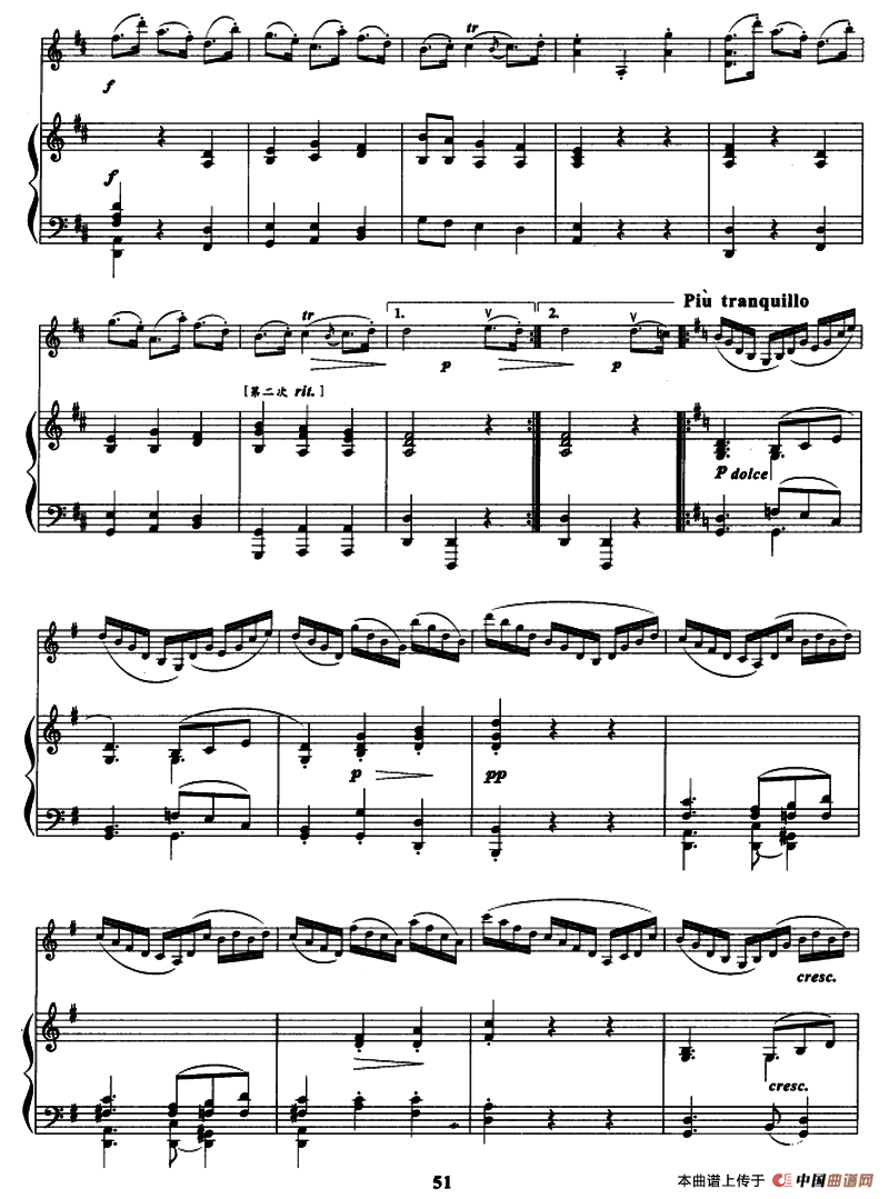 波波拉小步舞曲（小提琴+钢琴伴奏）