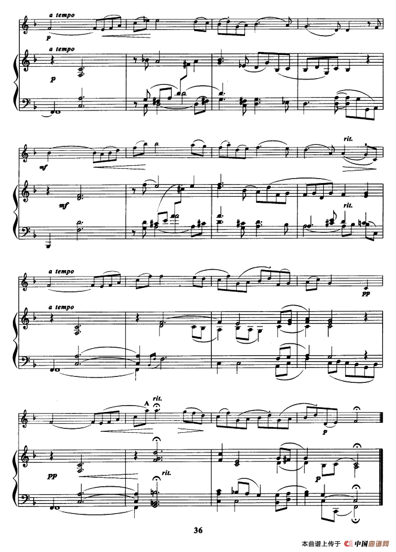 梦幻曲（小提琴+钢琴伴奏）