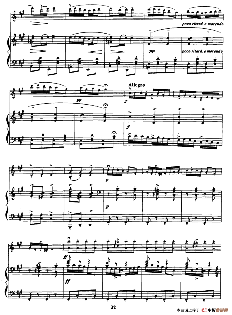 挪威舞曲（小提琴+钢琴伴奏）