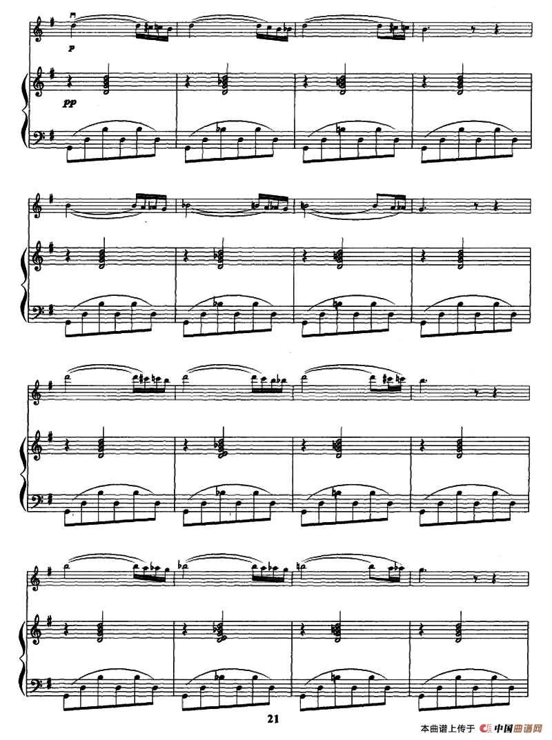 印度客人之歌（小提琴+钢琴伴奏）