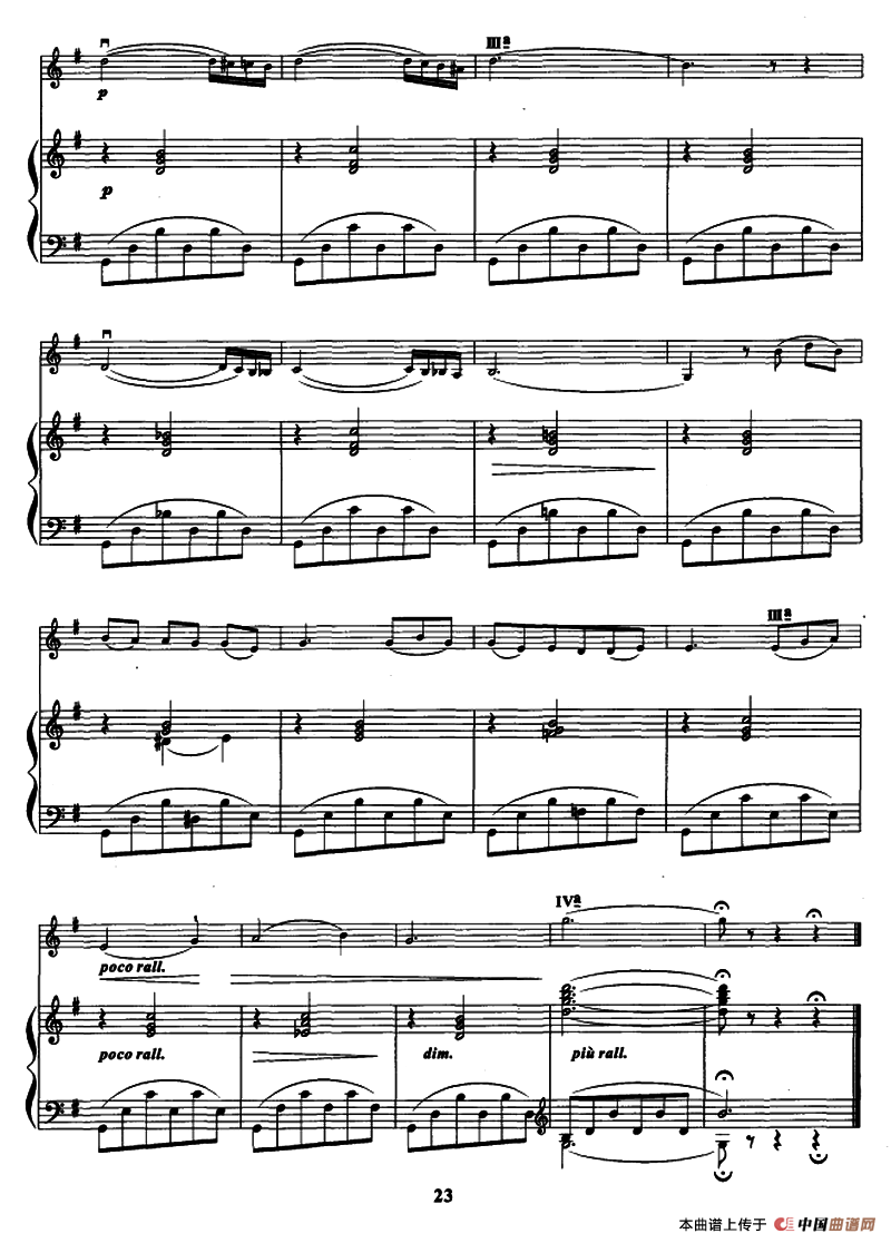 印度客人之歌（小提琴+钢琴伴奏）