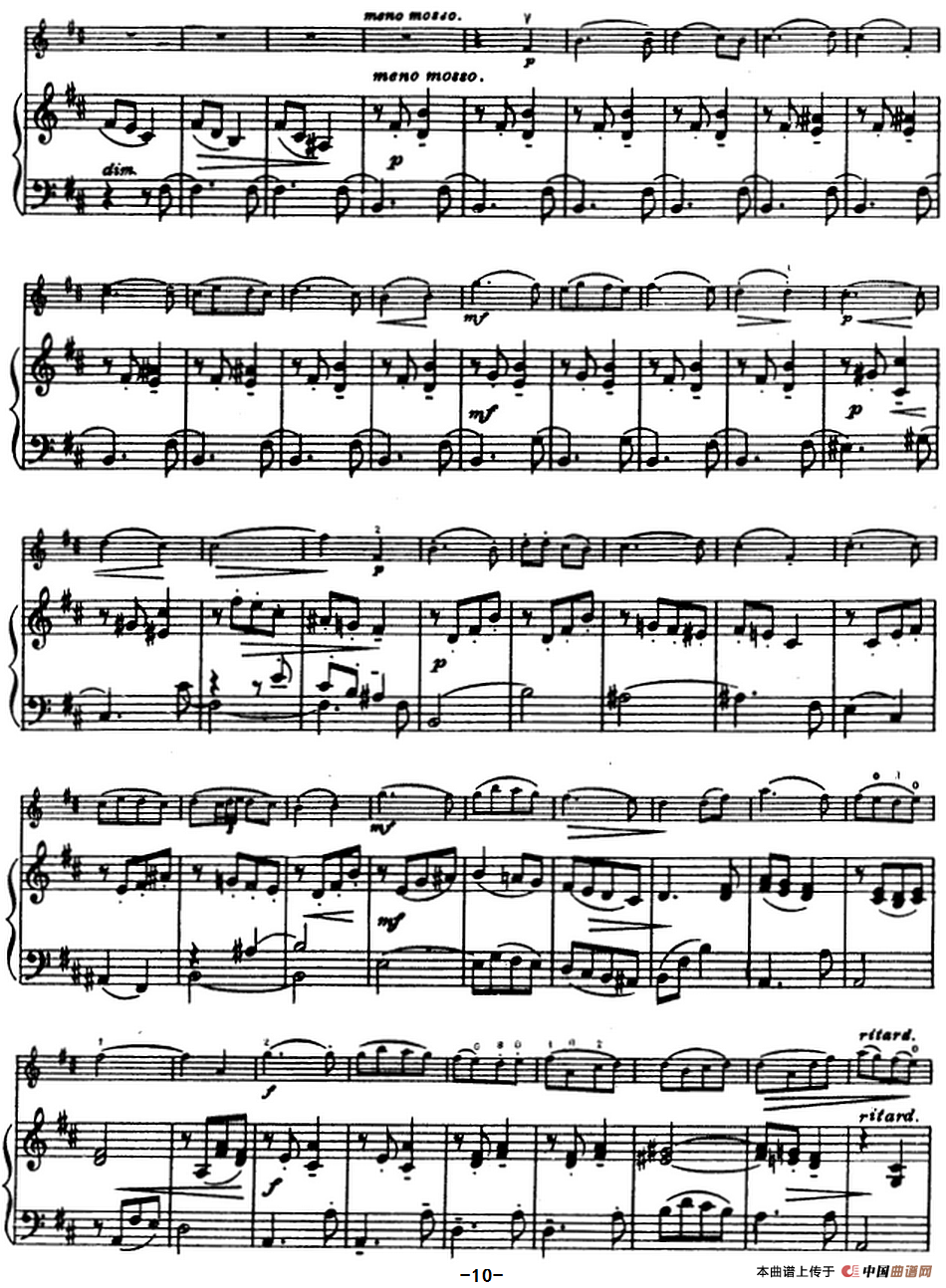 塞茨初级小提琴协奏曲Op.22（D大调学生协奏曲）