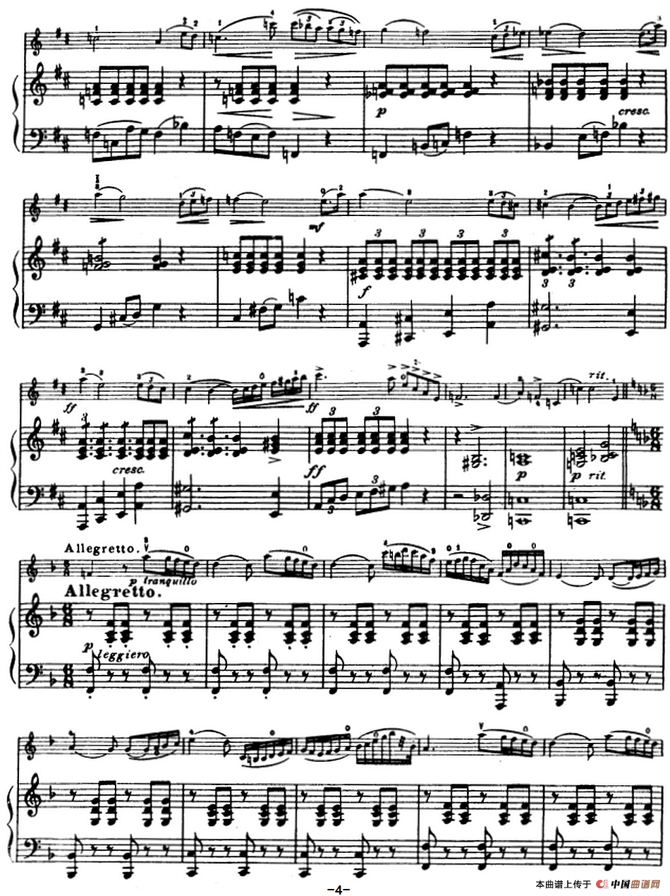 塞茨初级小提琴协奏曲Op.7（D大调学生协奏曲）