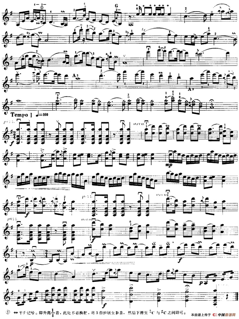 红军哥哥回来了