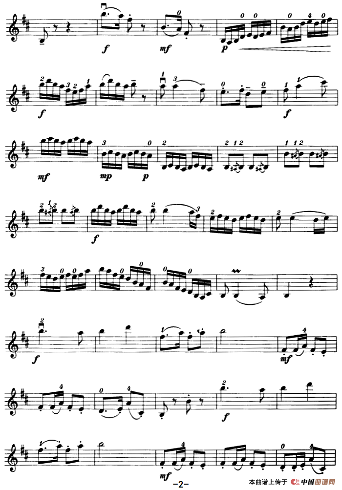 对花（李自立编曲）