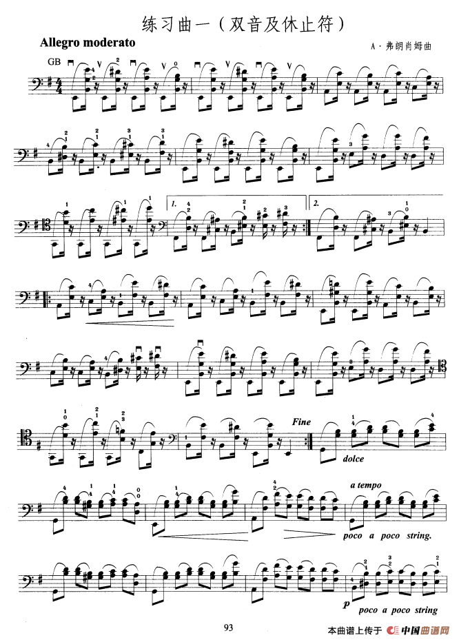 大提琴考级教程·第十级（大提琴）