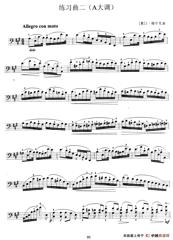 大提琴考级教程·第十级（大提琴）