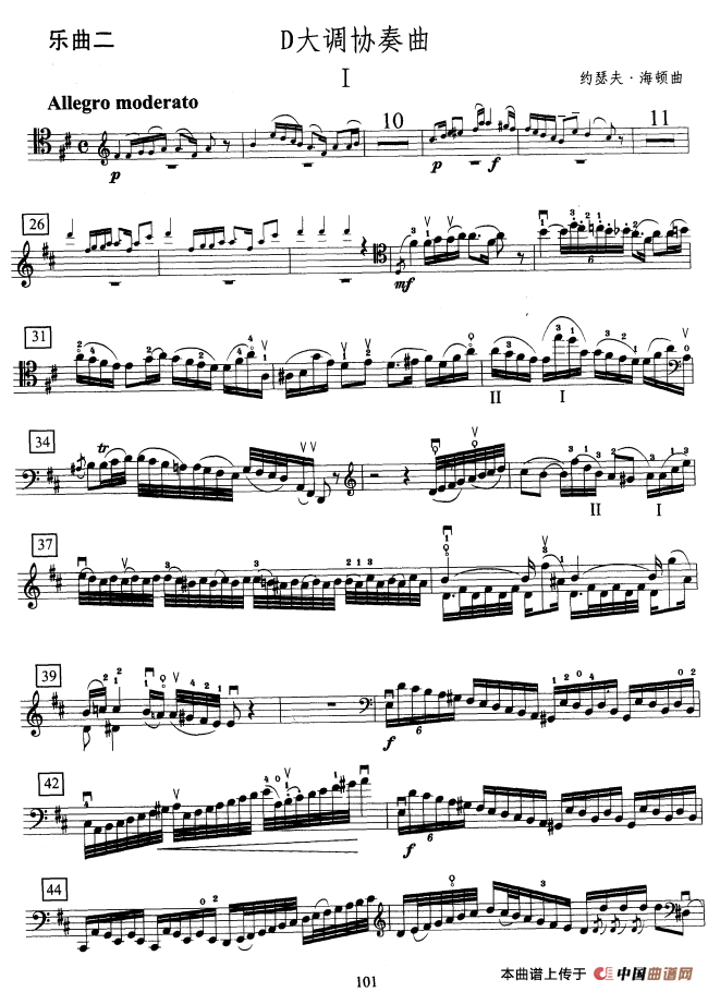 大提琴考级教程·第十级（大提琴）