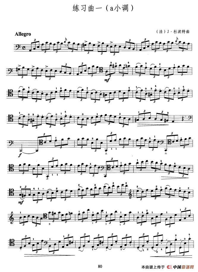 大提琴考级教程·第九级（大提琴）