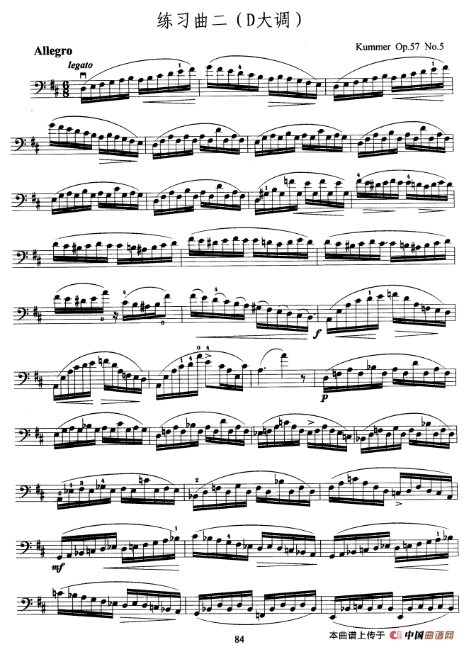 大提琴考级教程·第九级（大提琴）