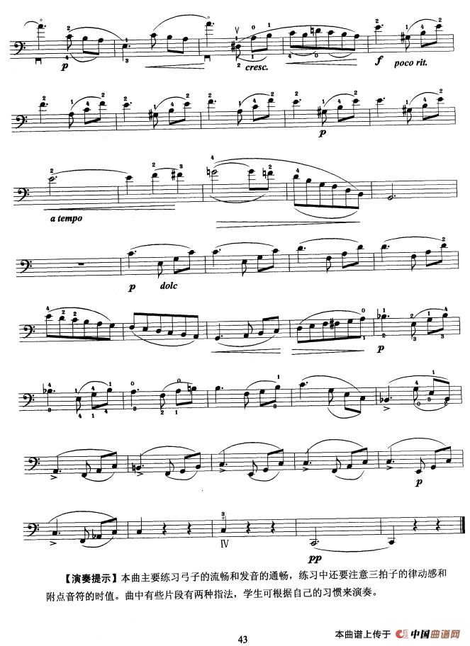 大提琴考级教程·第六级（大提琴）