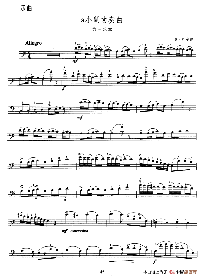 大提琴考级教程·第六级（大提琴）