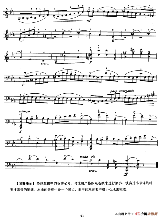 大提琴考级教程·第六级（大提琴）