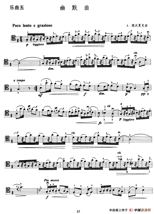 大提琴考级教程·第六级（大提琴）