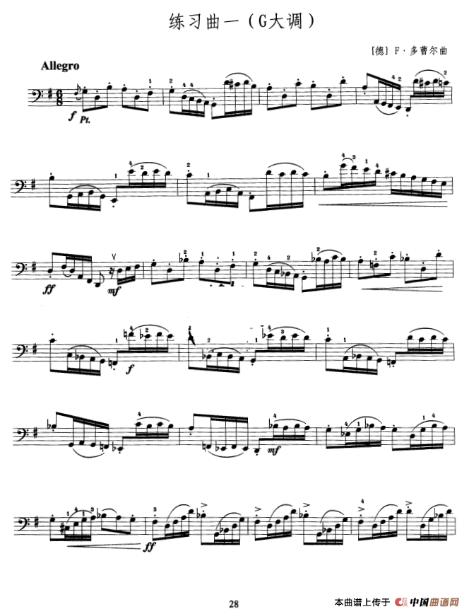 大提琴考级教程·第五级（大提琴）