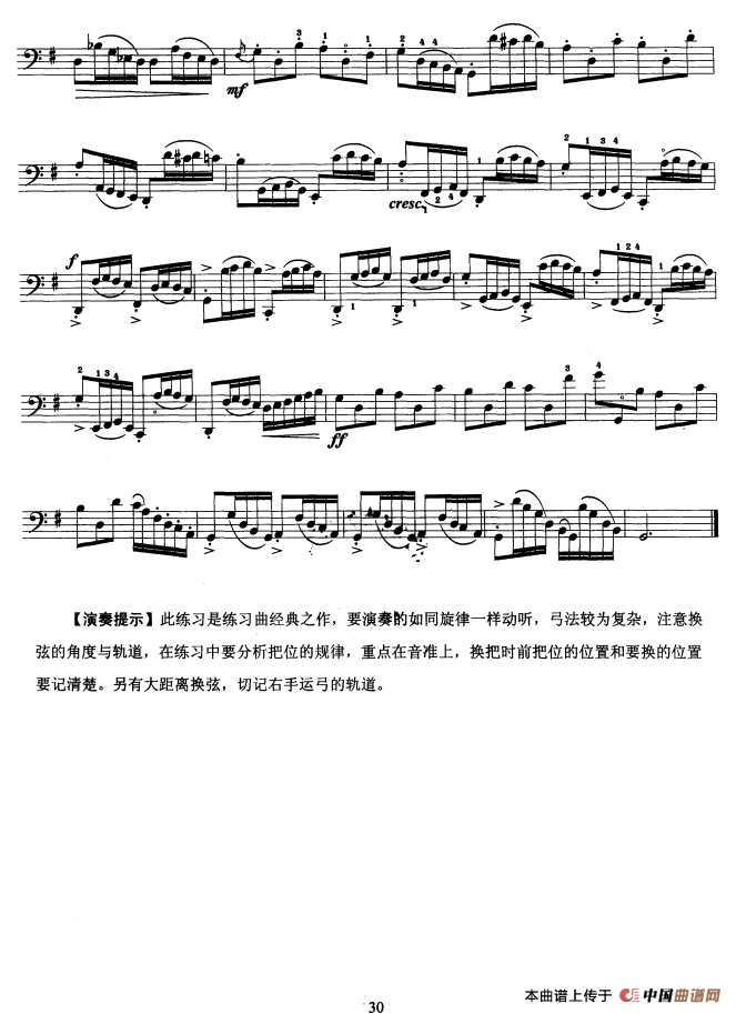 大提琴考级教程·第五级（大提琴）