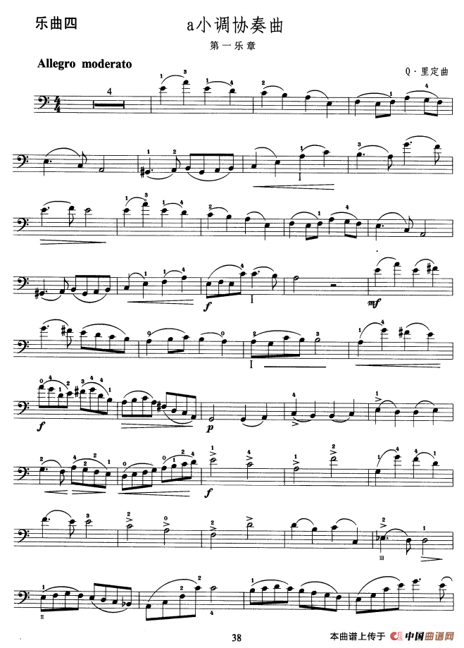 大提琴考级教程·第五级（大提琴）