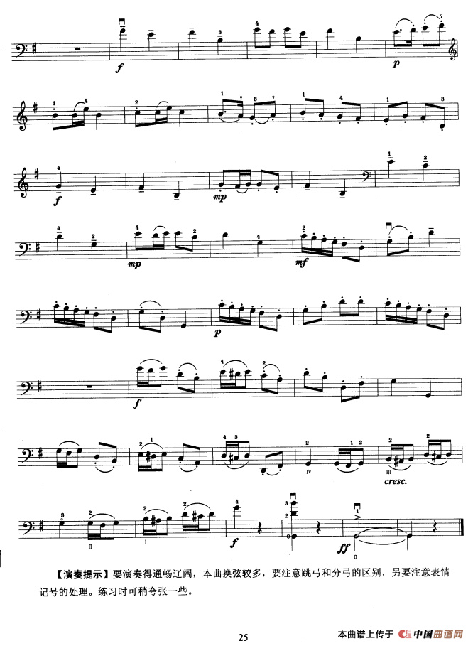 大提琴考级教程·第四级（大提琴）