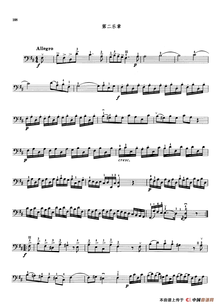 第二奏鸣曲（b小调）（大提琴）