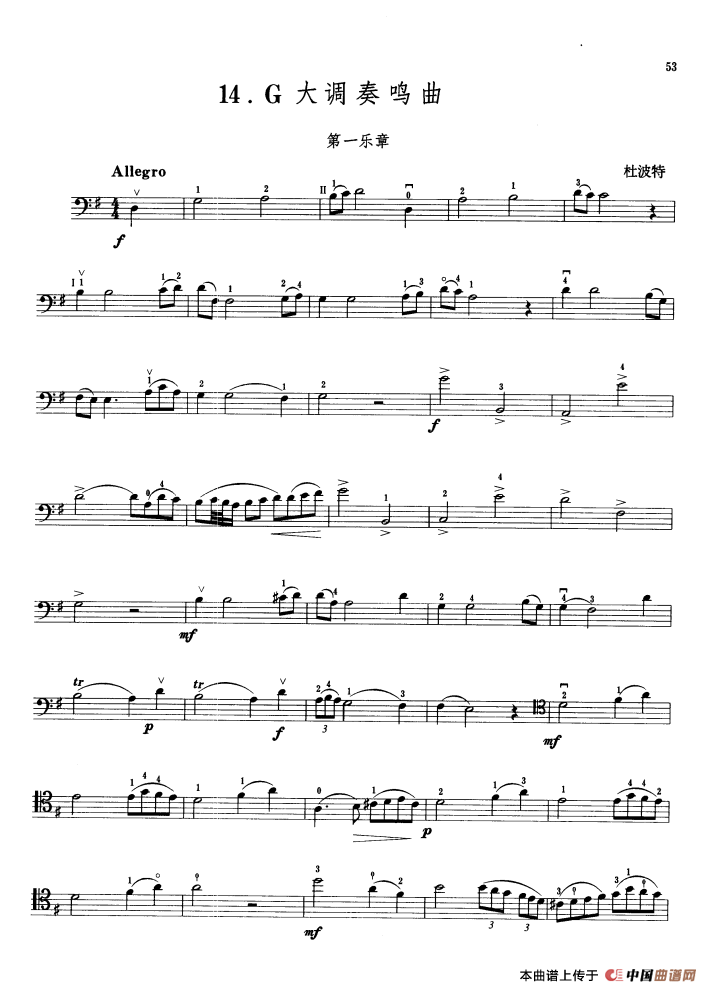 G大调奏鸣曲 （大提琴）