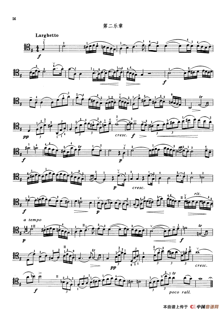 G大调奏鸣曲 （大提琴）