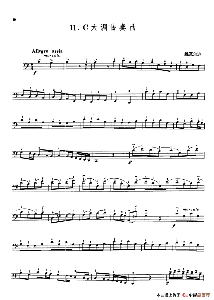 C大调协奏曲 （大提琴）