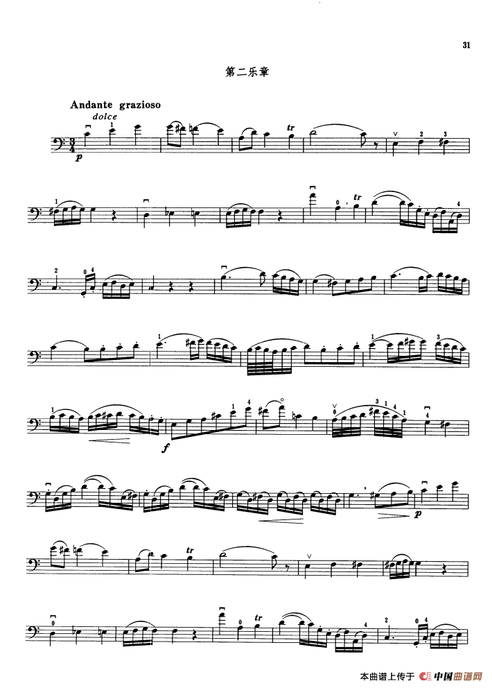 第四奏鸣曲 Op.38（大提琴）