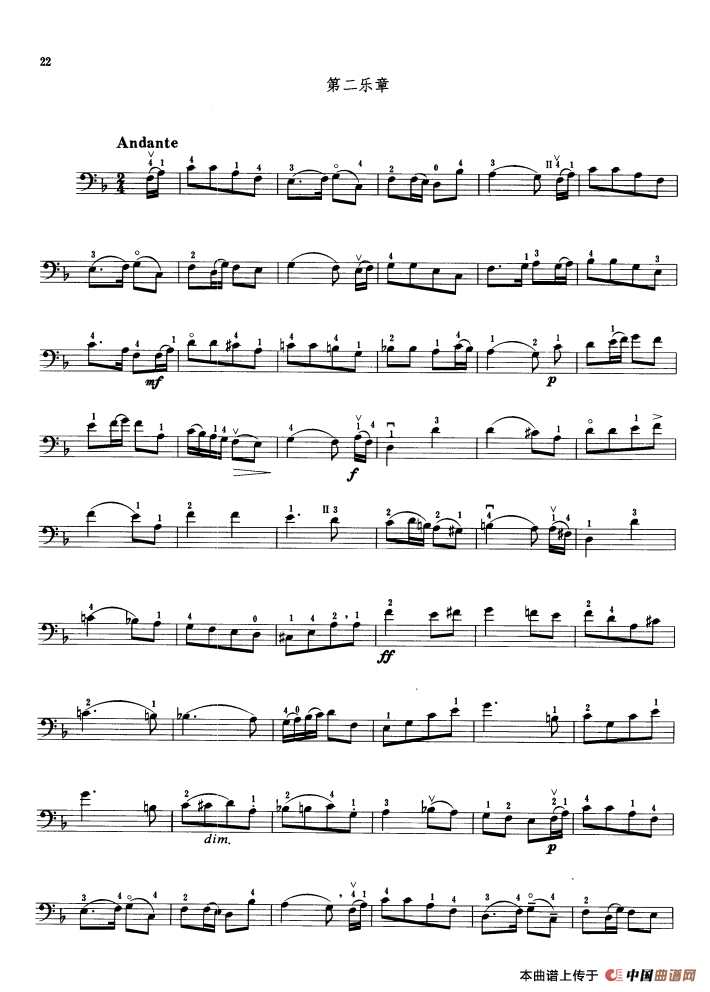 第一奏鸣曲 Op.43（大提琴）