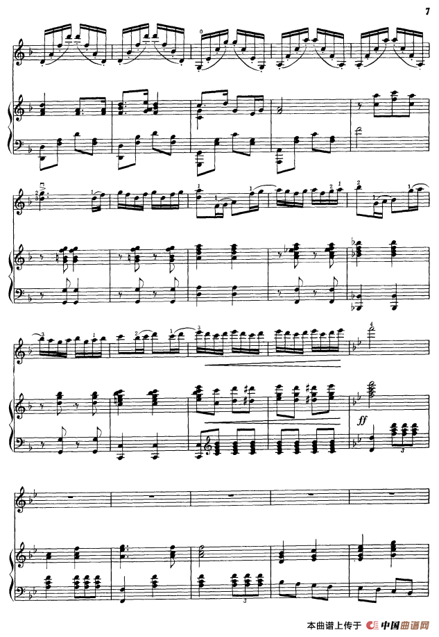 大庆人之歌（小提琴独奏+钢琴伴奏）