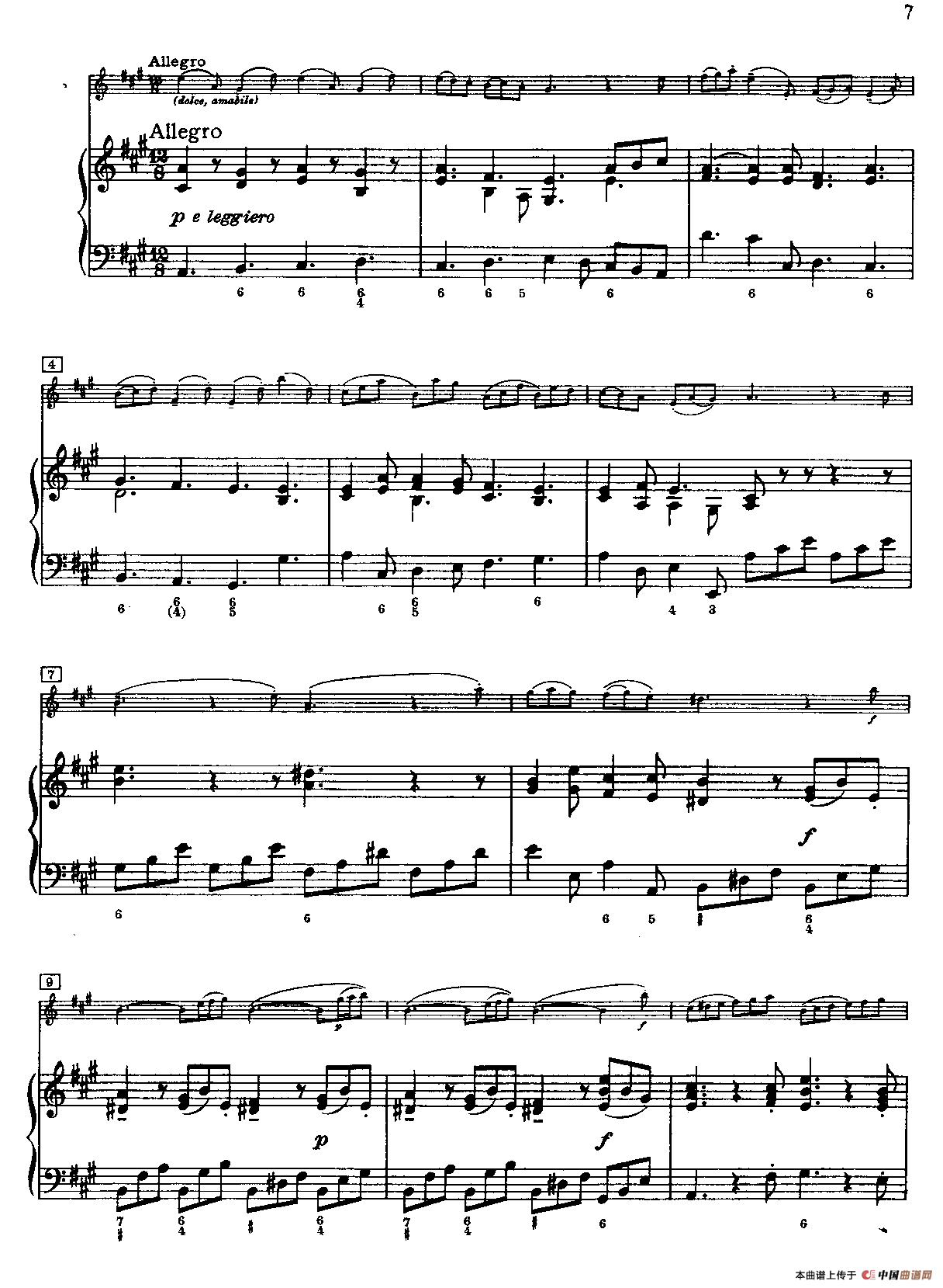 第一奏鸣曲（小提琴+钢琴伴奏）