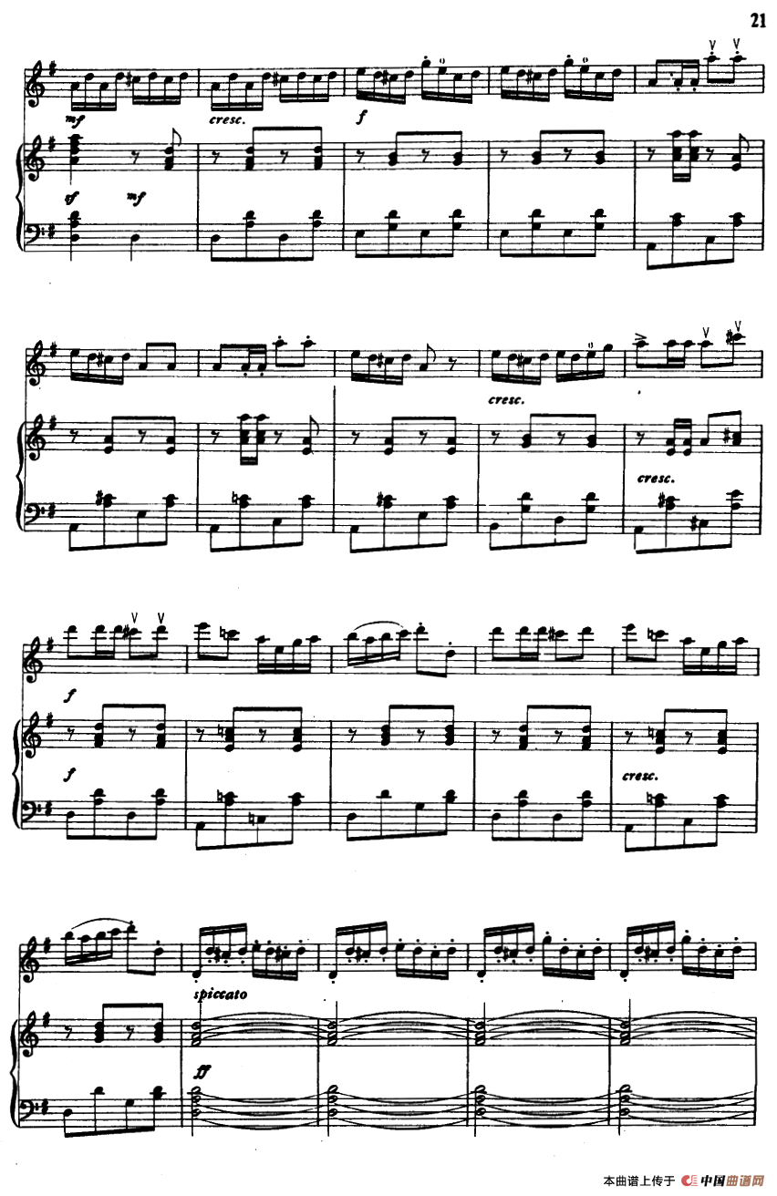 延水谣（小提琴+钢琴）