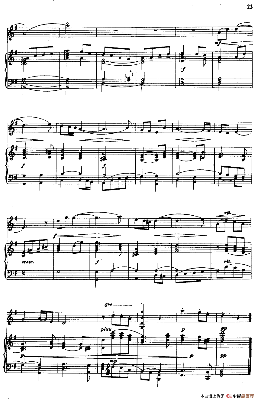 延水谣（小提琴+钢琴）