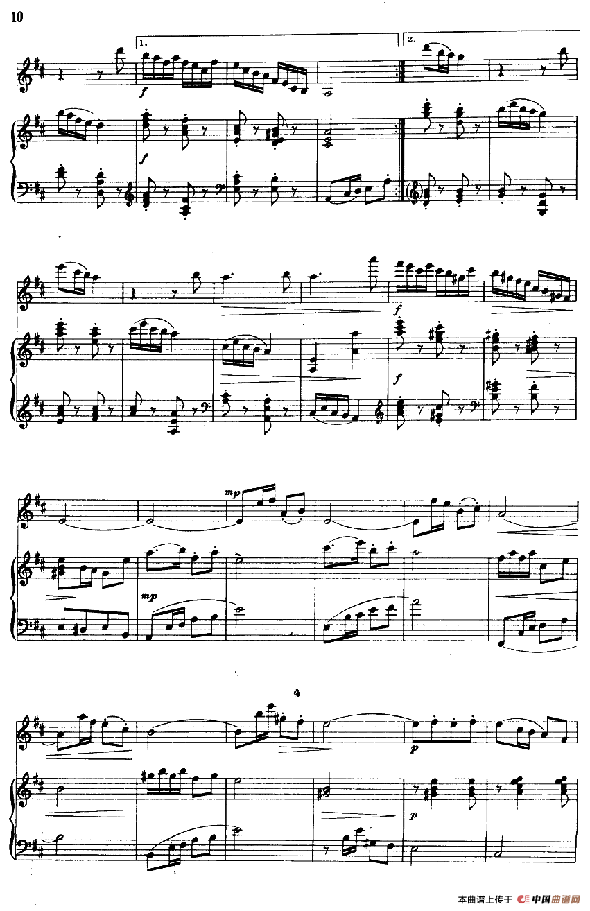 林中晚会（小提琴+钢琴）