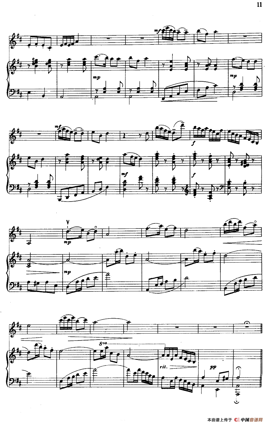 林中晚会（小提琴+钢琴）