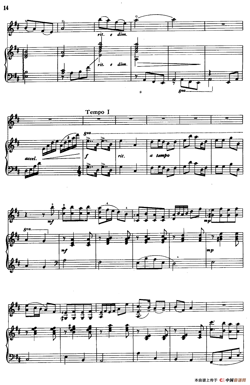 林中晚会（小提琴+钢琴）